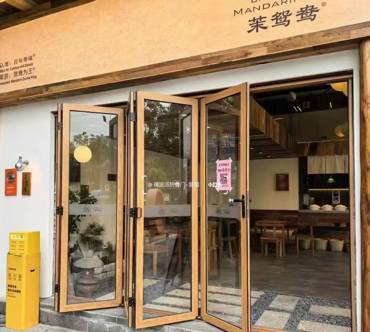 四方台区自动门办公百叶隔断 - 哪里好